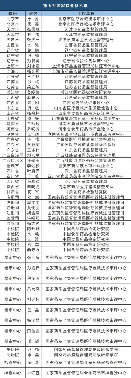 图片37.png