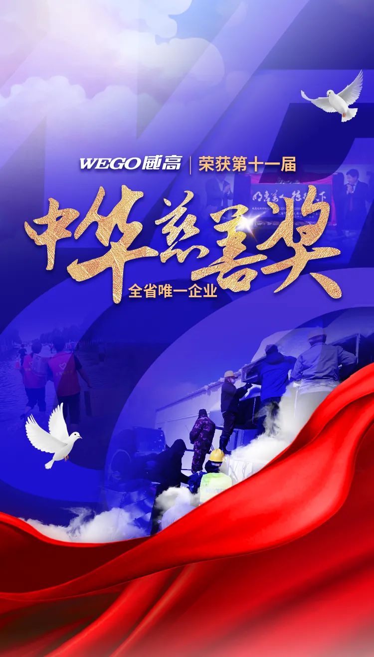 微信图片_20210908075951.jpg