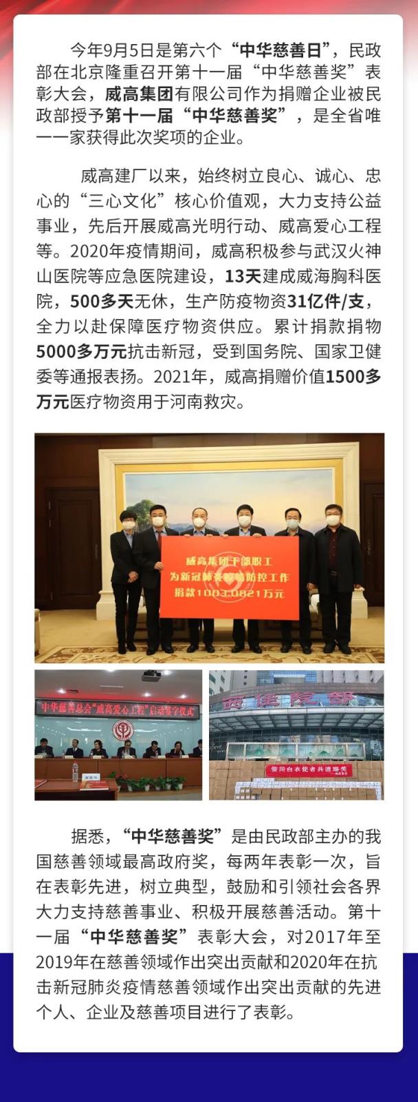 微信图片_20210908080015.jpg