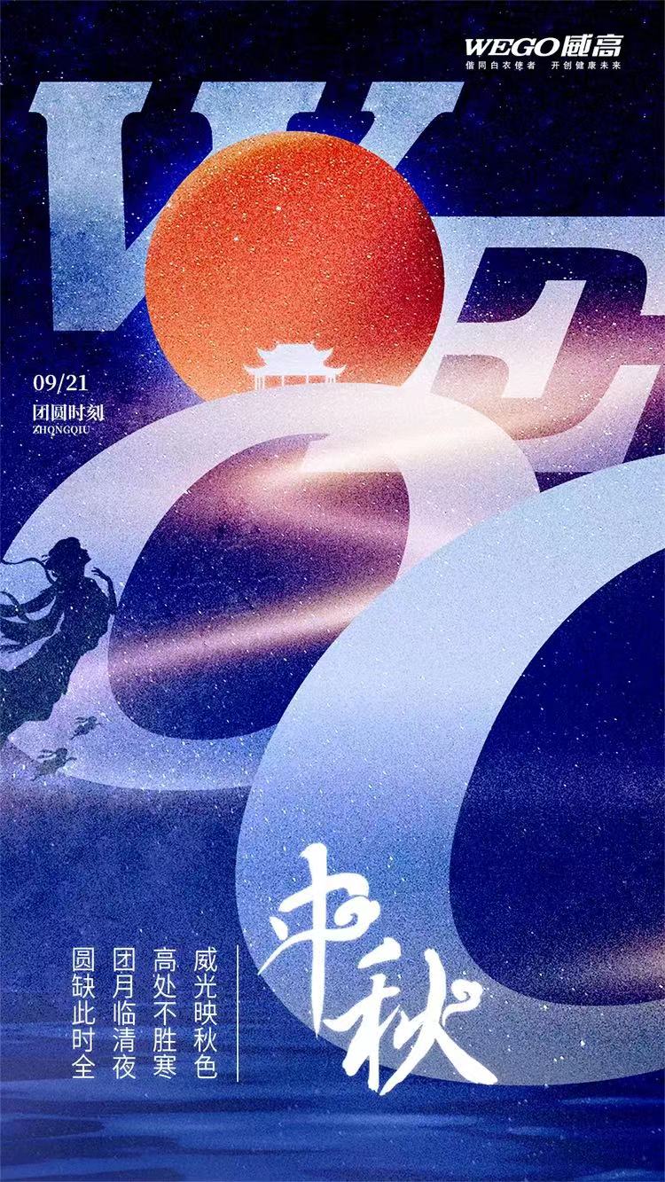 微信图片_20210921072418.jpg