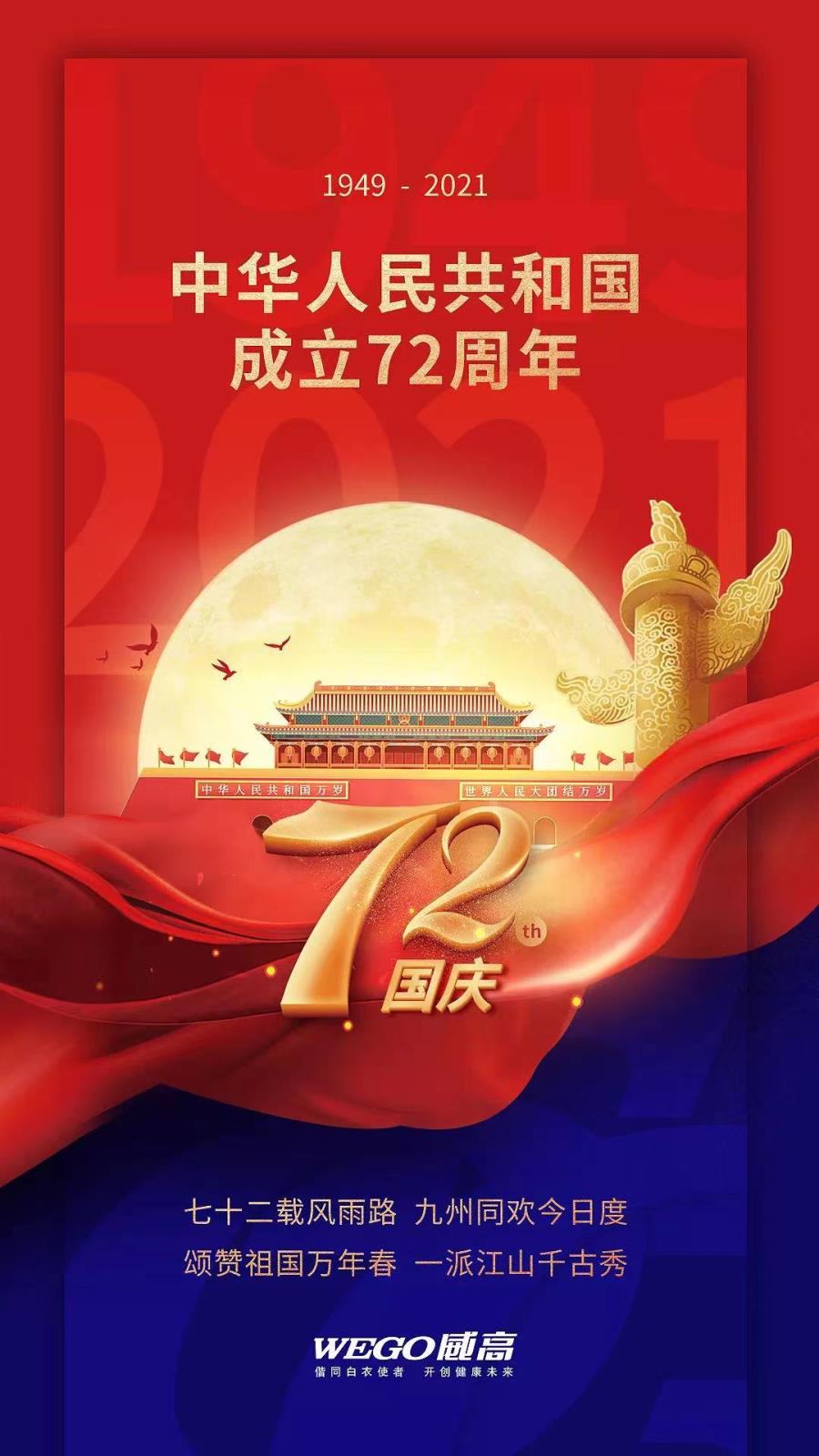 微信图片_20211001162706.jpg